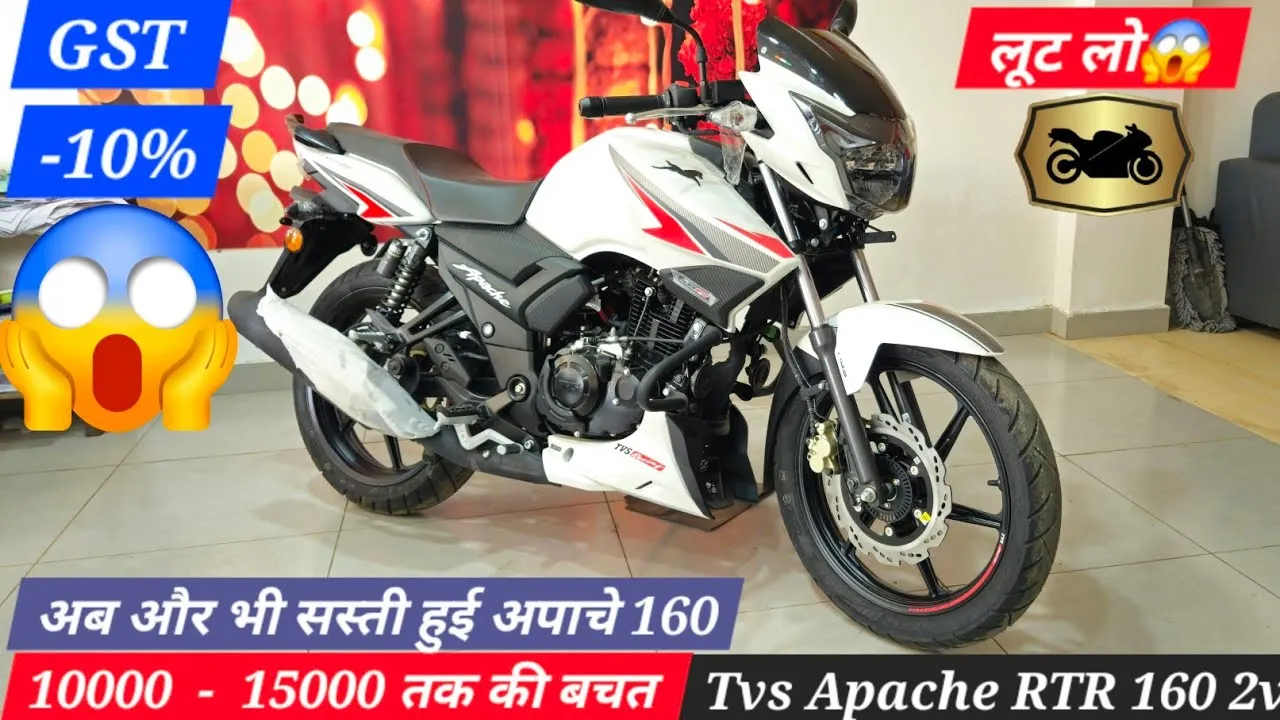 TVS Apache RTR 160 2V Drum Gets Cheaper After GST Reduction