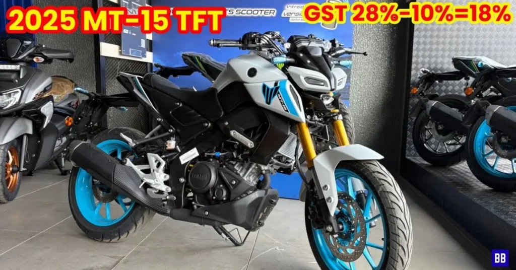Yamaha MT-15 2025: Price, EMI, Down Payment & Full Finance Details