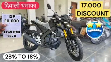 Yamaha MT-15 2025 Launched: GST Benefit Brings Massive Price Drop